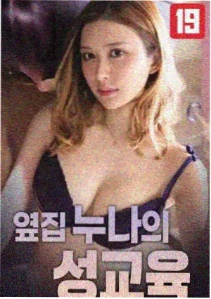 三体