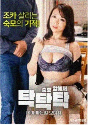 漫长的季节