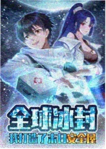 咒术回战