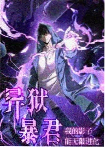 鬼灭之刃