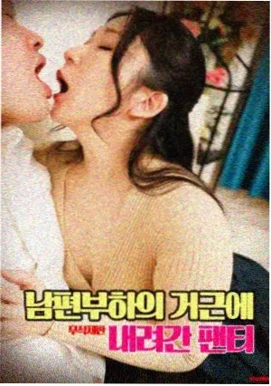 地球脉动